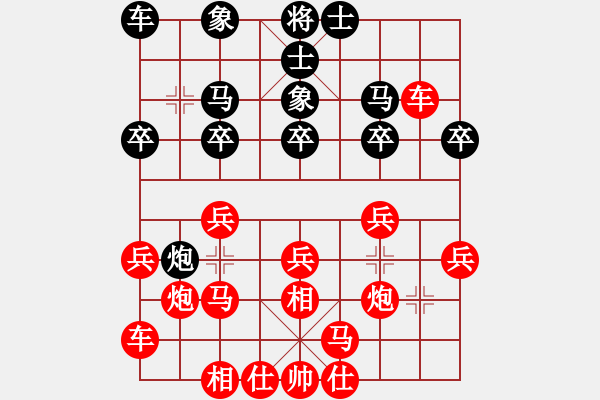 象棋棋譜圖片：紅蓮林 - 步數(shù)：20 