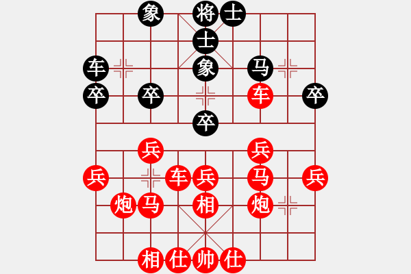 象棋棋譜圖片：紅蓮林 - 步數(shù)：30 