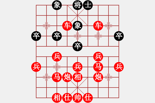 象棋棋譜圖片：紅蓮林 - 步數(shù)：40 