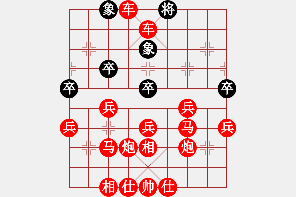 象棋棋譜圖片：紅蓮林 - 步數(shù)：49 