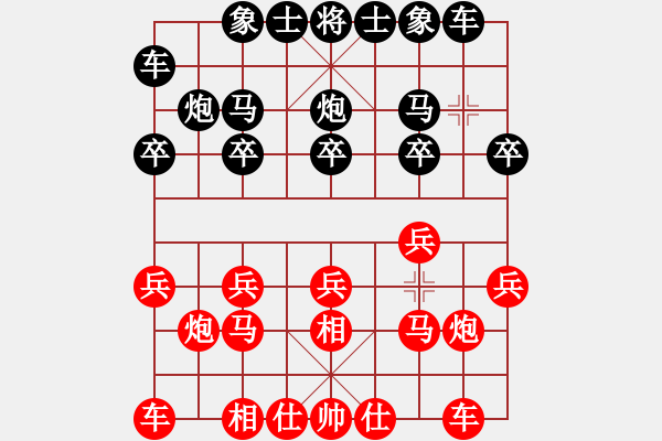 象棋棋谱图片：李望祥 先和 邱东 - 步数：10 