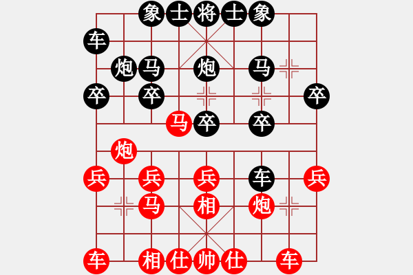 象棋棋谱图片：李望祥 先和 邱东 - 步数：20 