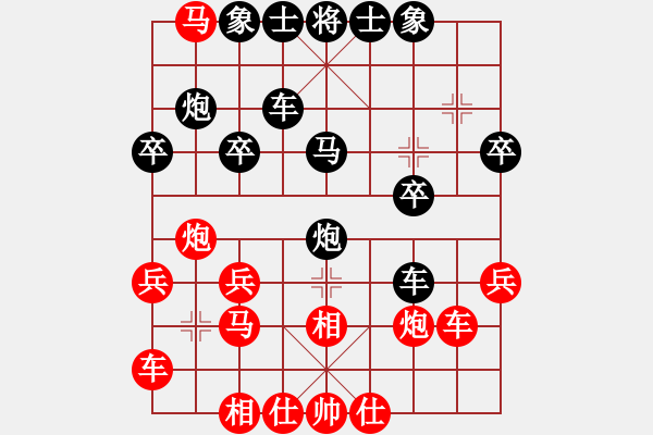 象棋棋谱图片：李望祥 先和 邱东 - 步数：30 