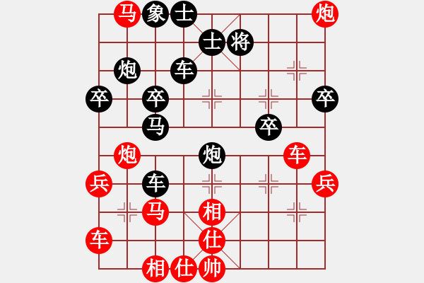 象棋棋谱图片：李望祥 先和 邱东 - 步数：40 