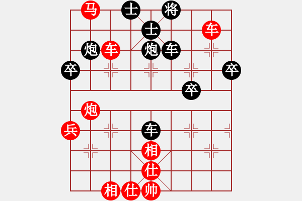 象棋棋谱图片：李望祥 先和 邱东 - 步数：60 