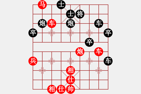 象棋棋谱图片：李望祥 先和 邱东 - 步数：70 