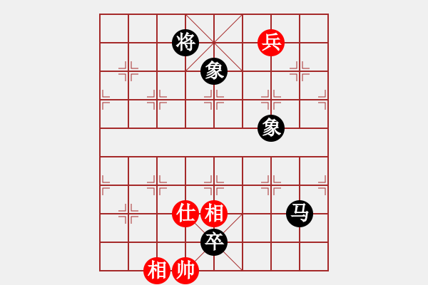 象棋棋譜圖片：梁亞雄(9星)-負-我想喝啤酒(8星) - 步數(shù)：136 