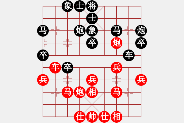 象棋棋譜圖片：梁亞雄(9星)-負-我想喝啤酒(8星) - 步數(shù)：30 