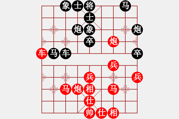 象棋棋譜圖片：梁亞雄(9星)-負-我想喝啤酒(8星) - 步數(shù)：40 