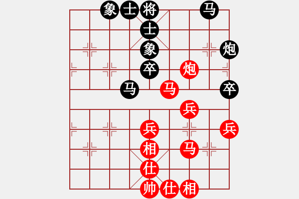 象棋棋譜圖片：梁亞雄(9星)-負-我想喝啤酒(8星) - 步數(shù)：50 