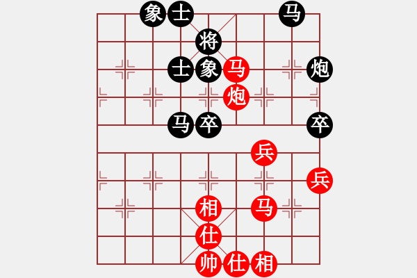 象棋棋譜圖片：梁亞雄(9星)-負-我想喝啤酒(8星) - 步數(shù)：60 