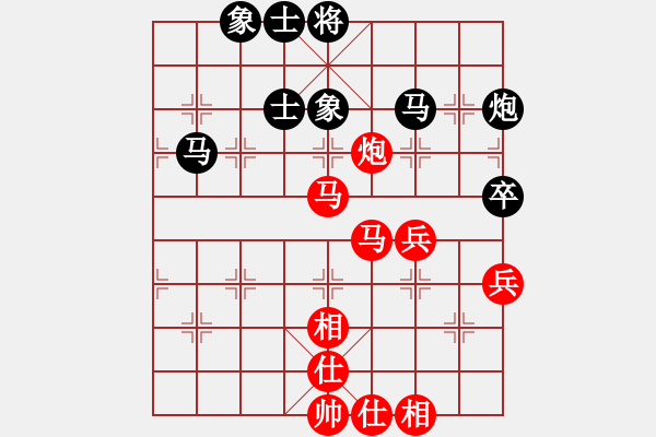 象棋棋譜圖片：梁亞雄(9星)-負-我想喝啤酒(8星) - 步數(shù)：70 