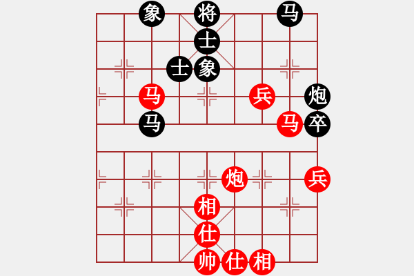 象棋棋譜圖片：梁亞雄(9星)-負-我想喝啤酒(8星) - 步數(shù)：80 