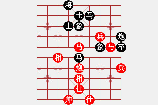 象棋棋譜圖片：梁亞雄(9星)-負-我想喝啤酒(8星) - 步數(shù)：90 