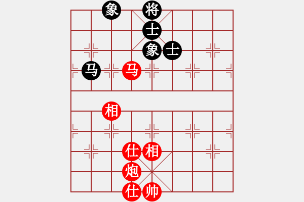 象棋棋譜圖片：麗麗(9星)-勝-雅斯(9星) - 步數(shù)：140 