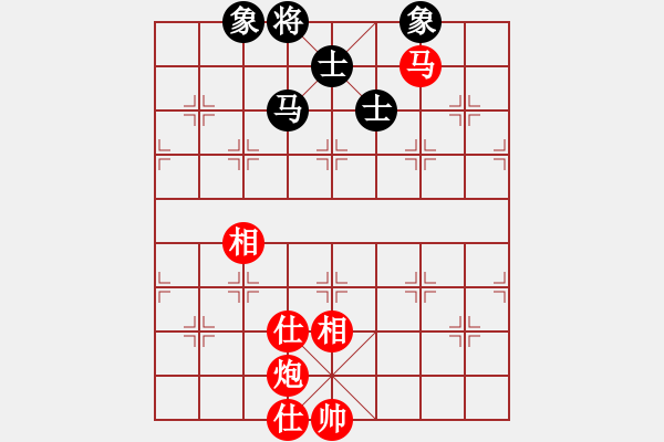 象棋棋譜圖片：麗麗(9星)-勝-雅斯(9星) - 步數(shù)：150 