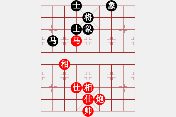 象棋棋譜圖片：麗麗(9星)-勝-雅斯(9星) - 步數(shù)：180 