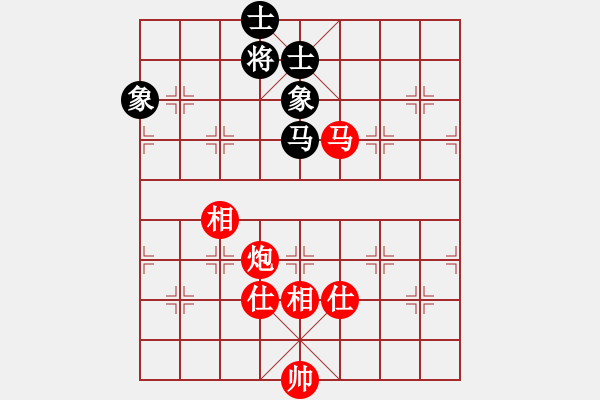 象棋棋譜圖片：麗麗(9星)-勝-雅斯(9星) - 步數(shù)：200 