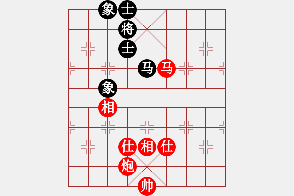 象棋棋譜圖片：麗麗(9星)-勝-雅斯(9星) - 步數(shù)：210 