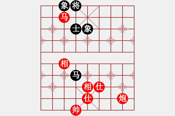 象棋棋譜圖片：麗麗(9星)-勝-雅斯(9星) - 步數(shù)：230 