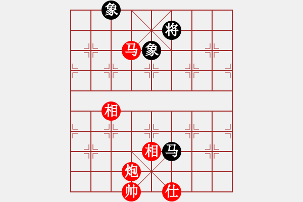 象棋棋譜圖片：麗麗(9星)-勝-雅斯(9星) - 步數(shù)：250 