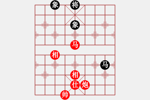 象棋棋譜圖片：麗麗(9星)-勝-雅斯(9星) - 步數(shù)：260 