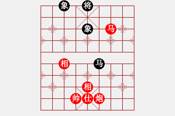 象棋棋譜圖片：麗麗(9星)-勝-雅斯(9星) - 步數(shù)：270 