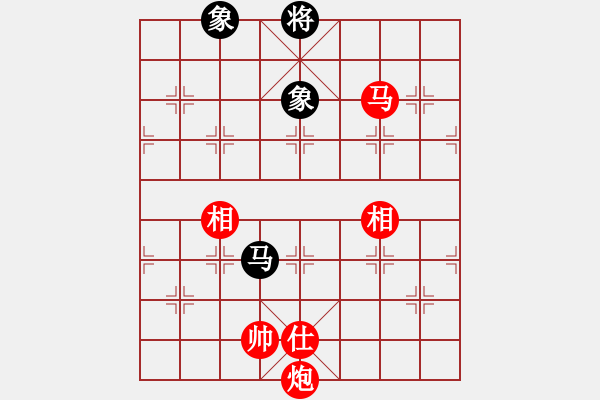 象棋棋譜圖片：麗麗(9星)-勝-雅斯(9星) - 步數(shù)：280 