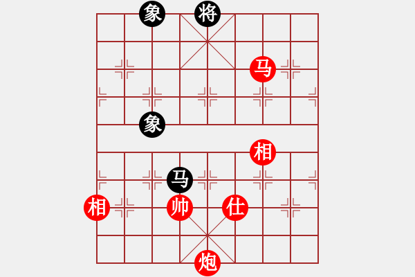 象棋棋譜圖片：麗麗(9星)-勝-雅斯(9星) - 步數(shù)：290 