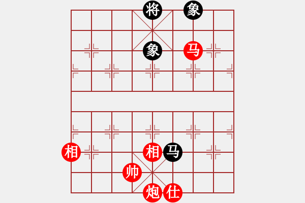 象棋棋譜圖片：麗麗(9星)-勝-雅斯(9星) - 步數(shù)：310 