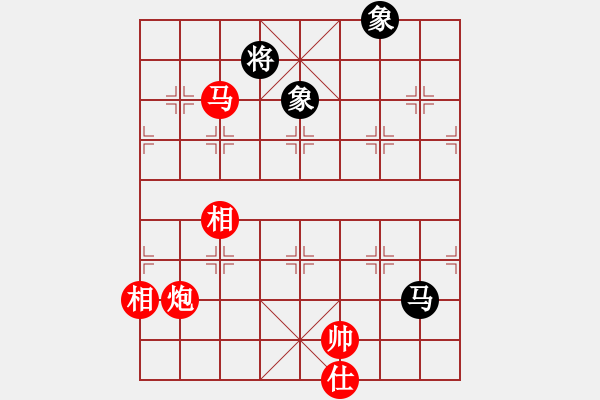 象棋棋譜圖片：麗麗(9星)-勝-雅斯(9星) - 步數(shù)：330 