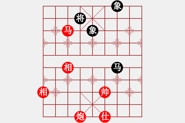 象棋棋譜圖片：麗麗(9星)-勝-雅斯(9星) - 步數(shù)：340 