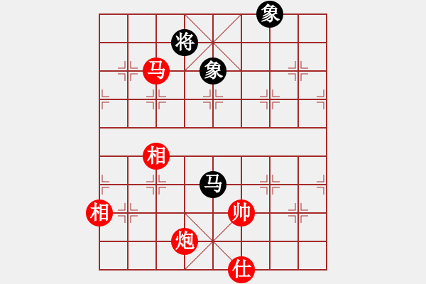 象棋棋譜圖片：麗麗(9星)-勝-雅斯(9星) - 步數(shù)：350 