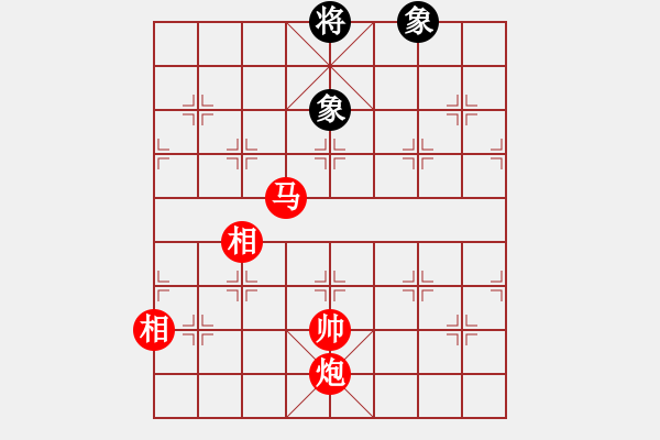 象棋棋譜圖片：麗麗(9星)-勝-雅斯(9星) - 步數(shù)：370 