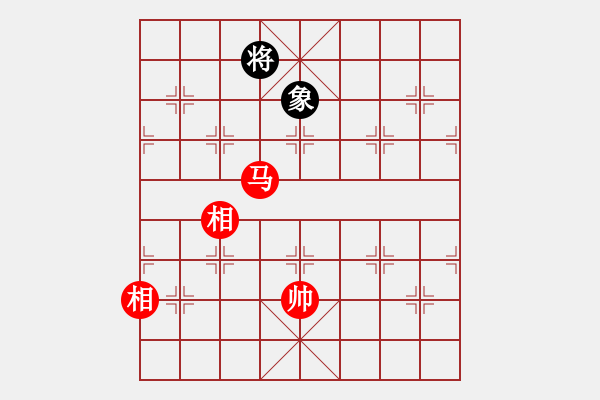 象棋棋譜圖片：麗麗(9星)-勝-雅斯(9星) - 步數(shù)：380 