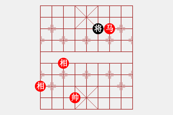 象棋棋譜圖片：麗麗(9星)-勝-雅斯(9星) - 步數(shù)：390 