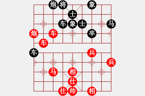 象棋棋譜圖片：麗麗(9星)-勝-雅斯(9星) - 步數(shù)：50 