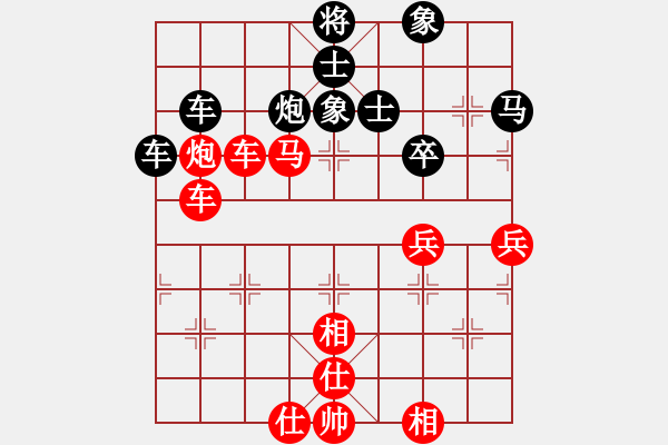 象棋棋譜圖片：麗麗(9星)-勝-雅斯(9星) - 步數(shù)：60 