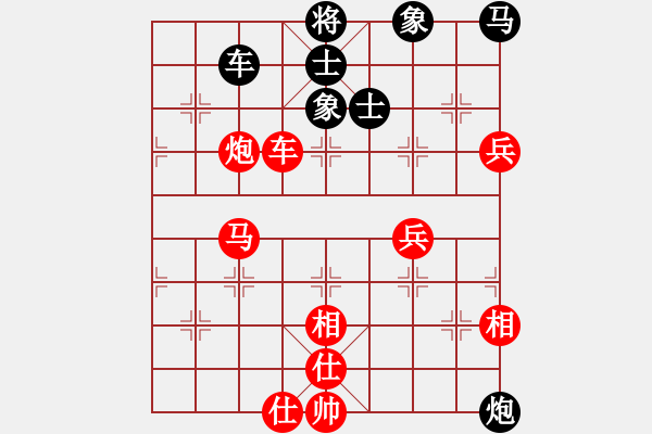 象棋棋譜圖片：麗麗(9星)-勝-雅斯(9星) - 步數(shù)：80 