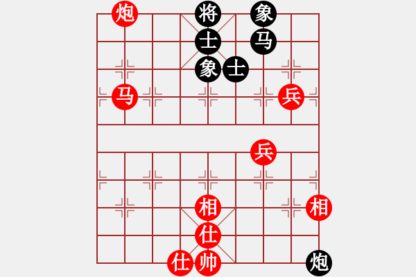 象棋棋譜圖片：麗麗(9星)-勝-雅斯(9星) - 步數(shù)：90 