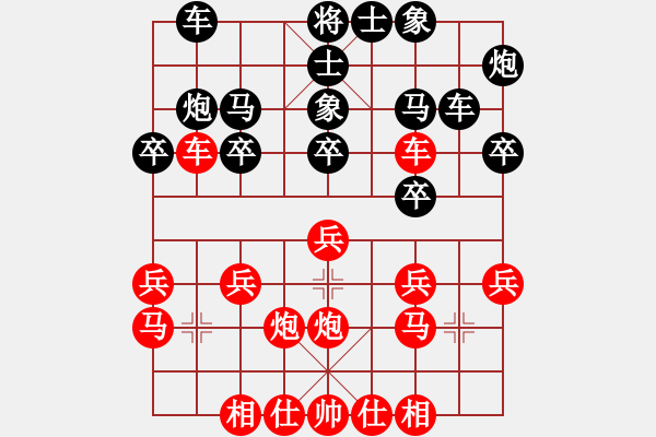 象棋棋譜圖片：由小川先勝李賢德-加微信541799245領(lǐng)免費(fèi)教程 - 步數(shù)：20 