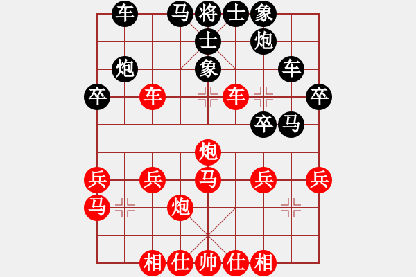 象棋棋譜圖片：由小川先勝李賢德-加微信541799245領(lǐng)免費(fèi)教程 - 步數(shù)：30 