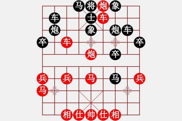 象棋棋譜圖片：由小川先勝李賢德-加微信541799245領(lǐng)免費(fèi)教程 - 步數(shù)：40 