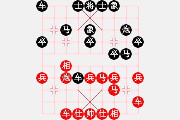 象棋棋譜圖片：葉豐滿     先負(fù) 曾東平     - 步數(shù)：30 