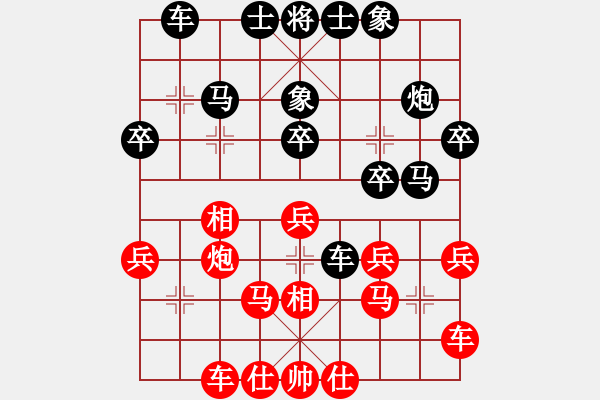 象棋棋譜圖片：葉豐滿     先負(fù) 曾東平     - 步數(shù)：40 