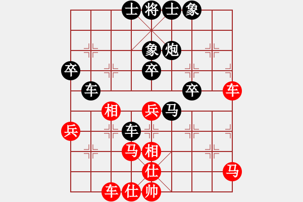 象棋棋譜圖片：葉豐滿     先負(fù) 曾東平     - 步數(shù)：60 