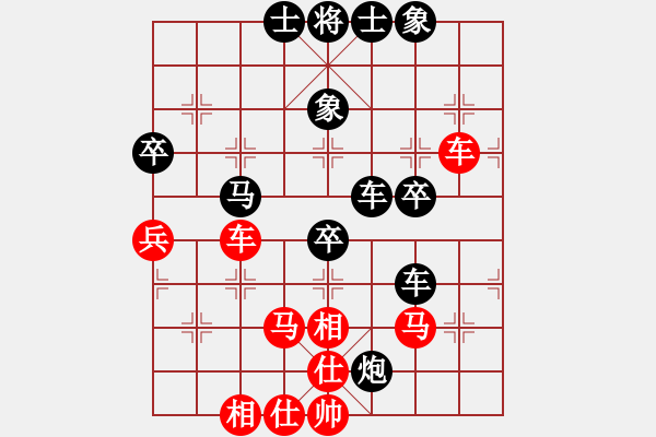 象棋棋譜圖片：葉豐滿     先負(fù) 曾東平     - 步數(shù)：80 