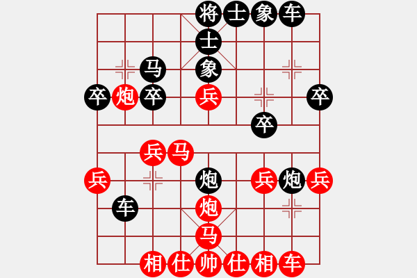 象棋棋譜圖片：治未病 先負(fù) 我 - 步數(shù)：30 