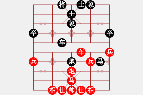 象棋棋譜圖片：治未病 先負(fù) 我 - 步數(shù)：50 