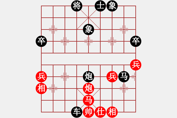 象棋棋譜圖片：治未病 先負(fù) 我 - 步數(shù)：54 